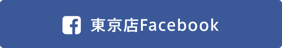 南青山店Facebook
